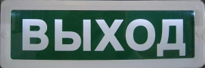СТ-12 "Выход" СТ-12 "Выход"