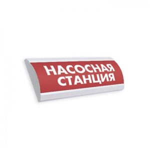 Крышка "Насосная станция " для НБО-12-01 Крышка "Насосная станция " для НБО-12-01