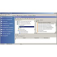 PERCo-SP15 Комплект программного обеспечения на 3 рабочих места (Базовое ПО, “Администратор», "Бюро 