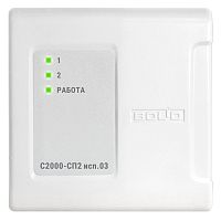 С2000-СП2 исп.03 Блок сигнально-пусковой адресный для С2000-КДЛ, 2 контр.выхода (U-вых.12...24В/3А),