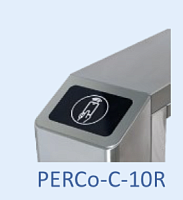 PERCo-C-10R Крышка для установки встроенного RFID-считывателя