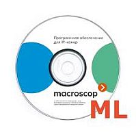ML Mаcroscop лицензия за 1 IP канал